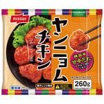 [冷凍] ニッスイ ヤンニョムチキン 260g ニッスイ