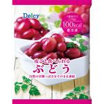 [冷凍]Delcy 皮ごと食べられるぶどう 170g 日本アクセス