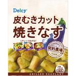 [冷凍] Delcy 皮むきカット焼きなす 180g 日本アクセス