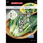 [冷凍]Delcy 国産カット済み小松菜 200g 日本アクセス