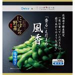 [冷凍] Delcy 「香る」えだまめ風香 200g 日本アクセス
