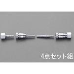 EA300BB-10 8-9mm 溶接器用カプラーセット(酸素用) エスコ
