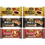 [冷凍] 井村屋 冷凍パン 3種類(  あんぱん カレーパン ピザパン ) 各2個セット 井村屋