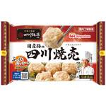 [冷凍] 日本ハム 中華の名店 四川飯店監修国産豚の四川焼売 192g 日本ハム