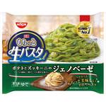 [冷凍] 日清もちっと生パスタ ジェノベーゼ 252g 日清食品
