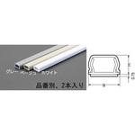 EA947HM-111 16mmx1.0m モール(プラスチック製/白/2本) エスコ