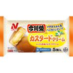 [冷凍]ニチレイフーズ 今川焼(カスタードクリーム) 5個入 ニチレイフーズ
