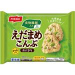 [冷凍] ニッスイ 食物繊維入り えだまめこんぶおにぎり 300g ニッスイ