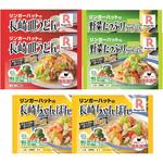 [冷凍] リンガーハット 長崎ちゃんぽん 皿うどん セット 6袋 リンガーハット