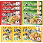 [冷凍] リンガーハット 長崎ちゃんぽん 皿うどん セット 9袋 リンガーハット