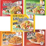 [冷凍] リンガーハット 詰め合わせセット リンガーハット