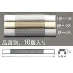 EA947HM-13K 29x180mm モール継手フリー(プラスチック/白/10個) エスコ
