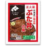 [冷凍] ホクレン レンジで簡単 北海道の炭火焼豚丼の具(道外) 120g ホクレン農業協同組合連合会