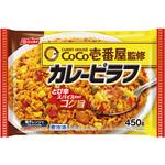 [冷凍食品] CoCo壱番屋 カレーピラフ 450g 日本水産