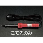 EA304HA-4 こて先 (EA304HA-40用) エスコ