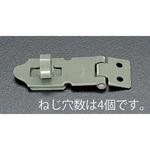 EA951BD-95 95mm 掛 金(スティール製) エスコ