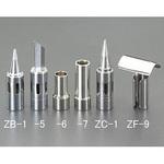 EA304ZB-5 ホットナイフ(EA304ZB・ZC用) エスコ