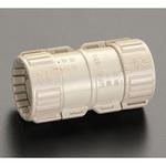 EA947HN-22E Φ22mm フレキ管カップリング エスコ