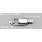 EA951BR-109 19x20mm パッチン用フック(ステンレス製) エスコ