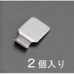 EA951BR-84 30x47mm パッチン用フック(穴無/ステンレス/2個) エスコ