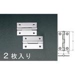 EA951CH-1 25x20mm 薄口丁番(ステンレス製/2個) エスコ