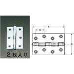 EA951CJ-5 102x 70mm シルバー丁番(スチール製/2個) エスコ