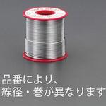 EA311CC-3 1.6mm/200g 巻はんだ エスコ