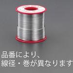 EA311CC-4 2.0mm/200g 巻はんだ エスコ