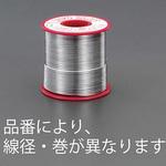 EA311CD-12 1.2mm/500g 巻はんだ(フラックス入) エスコ