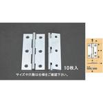 EA951CL-25 64x33mm 薄口丁番(鉄ユニクロメッキ製/10個) エスコ