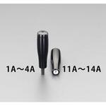 EA948AS-13A M8x16mm 雌ねじ固定グリップ(スチール製) エスコ