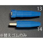 EA315-14 [EA315-4用] 雄ゴム エスコ