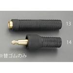 EA315A-13 [EA315A-3用] 雌ゴム エスコ
