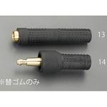 EA315A-14 [EA315A-4用] 雄ゴム エスコ