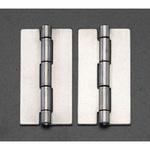EA951CN-35 60x 32 mm 溶接丁番(スティール製/2個) エスコ