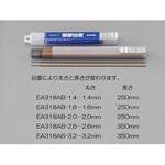 EA318AB-1.4 Φ1.4mm/ 200g 溶接棒(軟鋼低電圧用) エスコ
