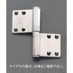 EA951CT-27 127x100mm 旗丁番(ステンレス製/左勝手) エスコ