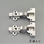 EA951CZ-353 35mmカップ ワンタッチスライド丁番(インセット/2個) エスコ