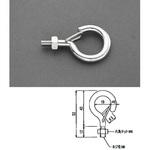 EA951DN-2 M6x52mm ねじ付フック(ステンレス製) エスコ