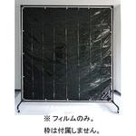 EA334BF-1G 1970x1970mm 溶接作業フィルム(緑色) エスコ