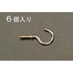 Φ2.8x25mm ねじ込フック(真鍮製/6個) エスコ