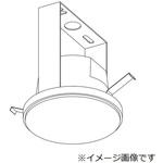 smart LEDZ SYSTEM ゲートウェイ用 直付取付金具 ENDO(遠藤照明)