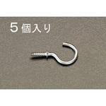 EA951DS-2 Φ2.8x25mm ねじ込フック(ステンレス製/5本) エスコ