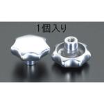 EA948BX-2 M10x18mm/Φ50mm 雌ねじノブ(アルミ製) エスコ