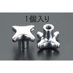 EA948BX-23 M10x50mm [ステンレス製]雌ねじノブ エスコ