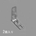 EA951EA-42 50x 50x16mm 長穴金折(ステンレス製/2個) エスコ