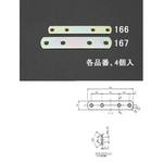 86x16mm ボード用連結金具(4枚) エスコ
