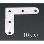 EA951EB-45 75x 75x17.5mm 横 隅 金(ステンレス製/10個) エスコ