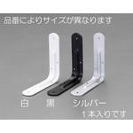 EA951EB-523 120x120x25mm 補強金具(スチール製/シルバー) エスコ