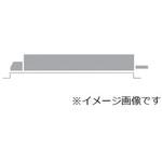 RX368NA 専用別置電源ユニット PWM制御 ENDO(遠藤照明)